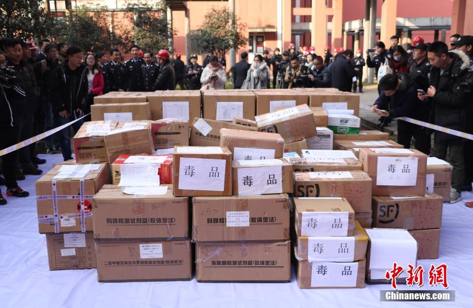 浙江省公安厅在杭州公开销毁一吨毒品