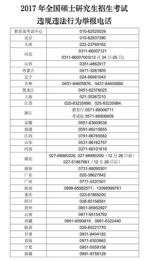 lsj20161219-004PG
