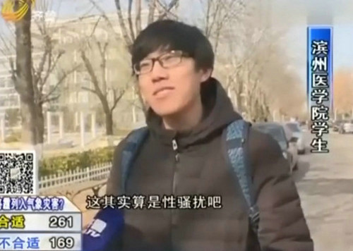 女学生直闯男浴室