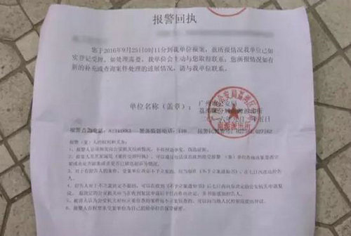 女大学生合租被偷拍 浴室摄像头已拍100多小时