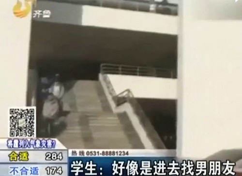 女学生直闯男浴室
