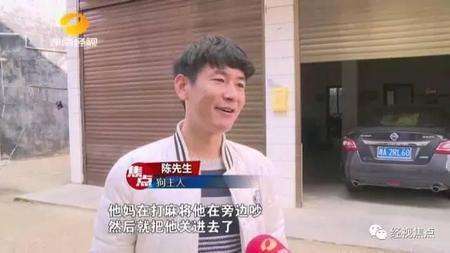 网曝母亲为打麻将把3岁儿子锁进狗笼