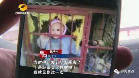 网曝母亲为打麻将把3岁儿子锁进狗笼