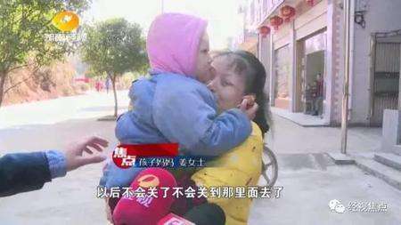 网曝母亲为打麻将把3岁儿子锁进狗笼