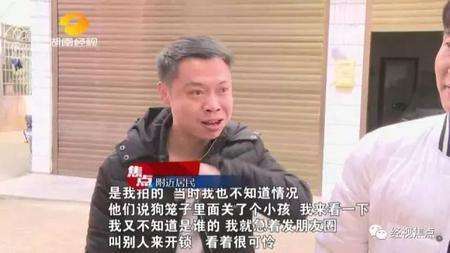 网曝母亲为打麻将把3岁儿子锁进狗笼