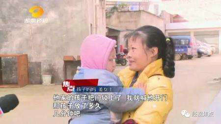 网曝母亲为打麻将把3岁儿子锁进狗笼
