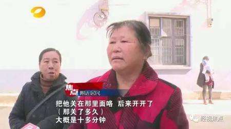 网曝母亲为打麻将把3岁儿子锁进狗笼