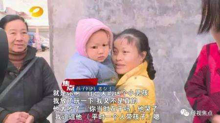 网曝母亲为打麻将把3岁儿子锁进狗笼