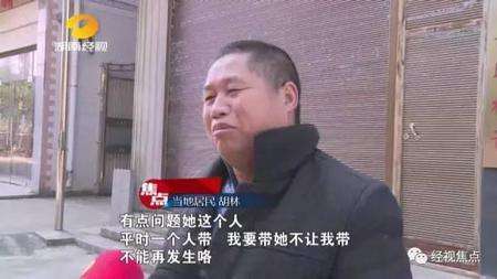 网曝母亲为打麻将把3岁儿子锁进狗笼