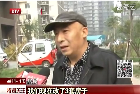 QQ图片20161219122245