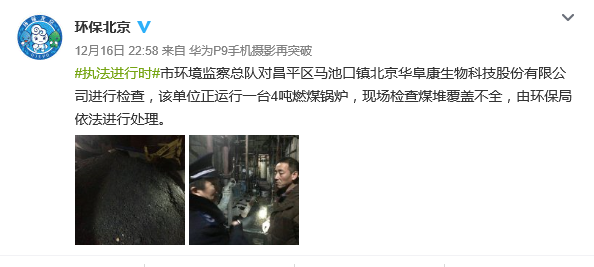 QQ图片20161219150234