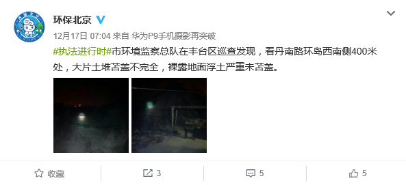 QQ图片20161219150249