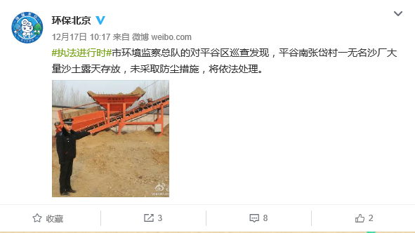 QQ图片20161219150308
