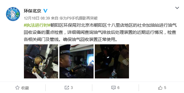 QQ图片20161219150340