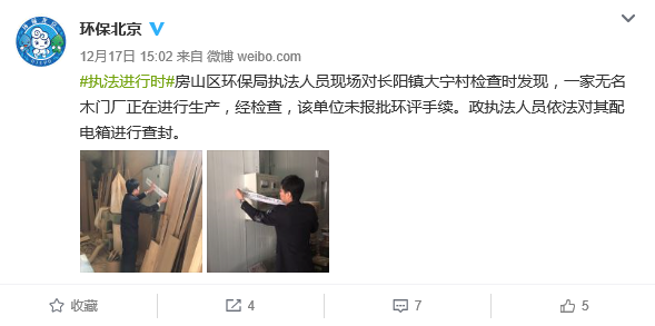QQ图片20161219150431