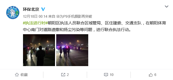 QQ图片20161219150503