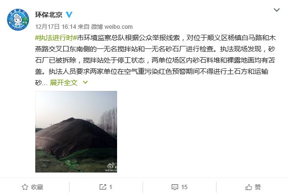 QQ图片20161219150446