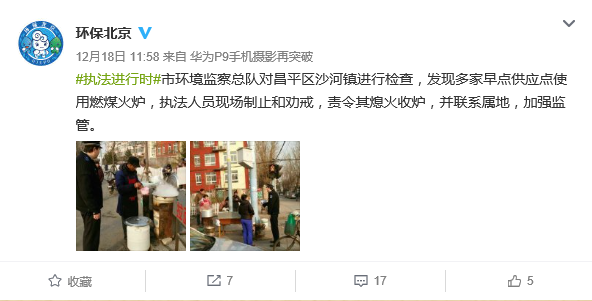 QQ图片20161219150635