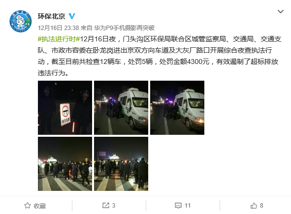 QQ图片20161219150603