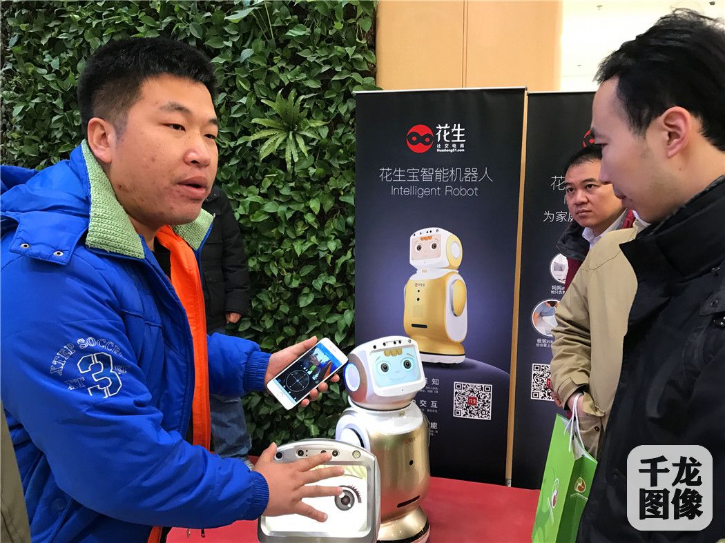 北京市老年用品展示中心开业 汇聚3000余件银