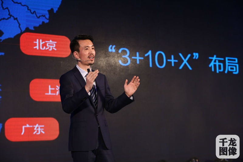 图：北京供销大数据集团CTO王帅宇阐述践行大数据中心一体化国策的“道”与“术”