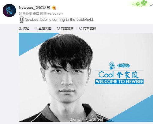 接替Dade！无状态宣布加入NB战队