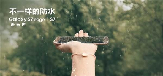 有料｜手机防水功能的多场景重口味打开方式