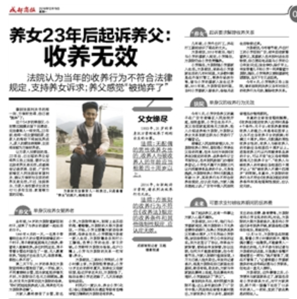 QQ图片20161219175839