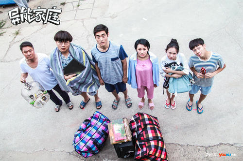 《异能家庭》发预告 异能版家有儿女凶萌来袭