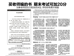 QQ图片20161219194853