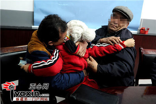 认亲现场