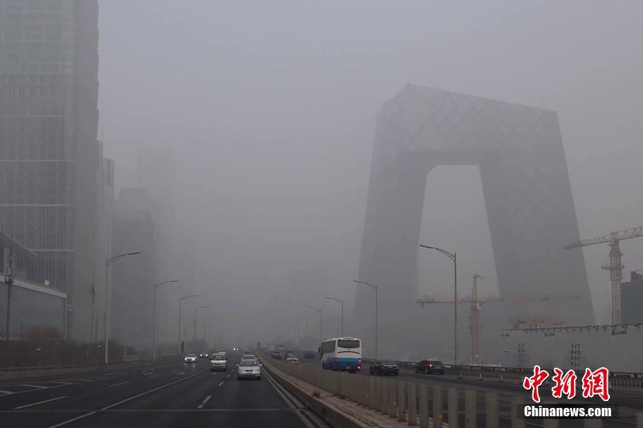 北京遭重霾浓雾笼罩 局地能见度不足50米