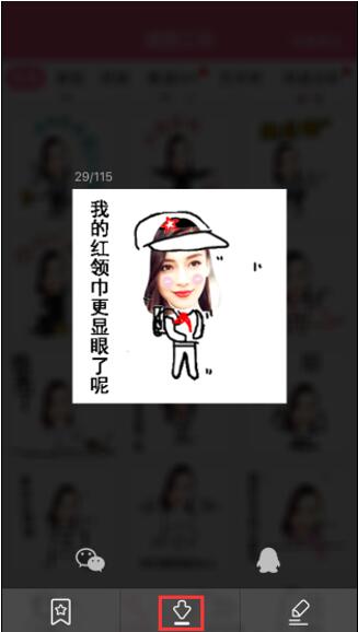图库该更新了！更多新鲜表情给你图个乐