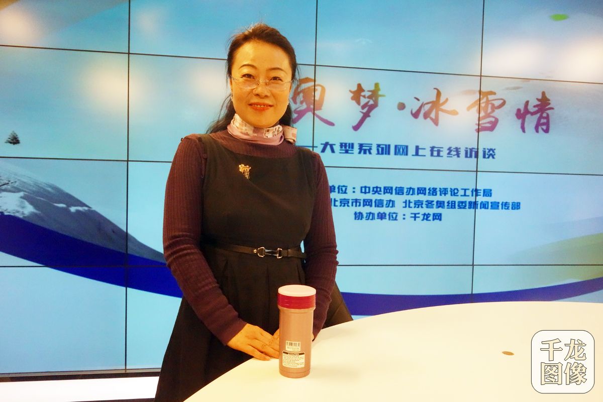 北京冬奥组委规划发展部规划建设处负责人桂琳做客千龙网