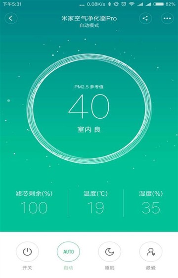 豹米空气净化器霾霸版VS米家Pro