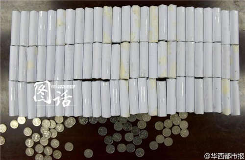 成都一顾客提20多公斤硬币买iPhone7手机