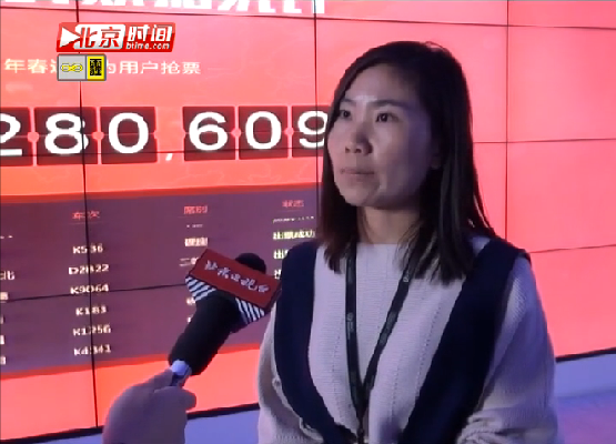 BTV：360手机浏览器为春运抢票“出谋划策”