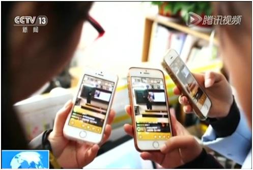 直播课堂,让学生在雾霾天“停课不停学”