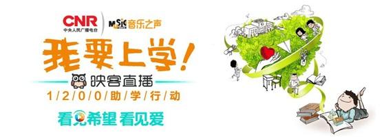 直播课堂,让学生在雾霾天“停课不停学”