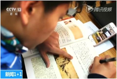 直播课堂,让学生在雾霾天“停课不停学”