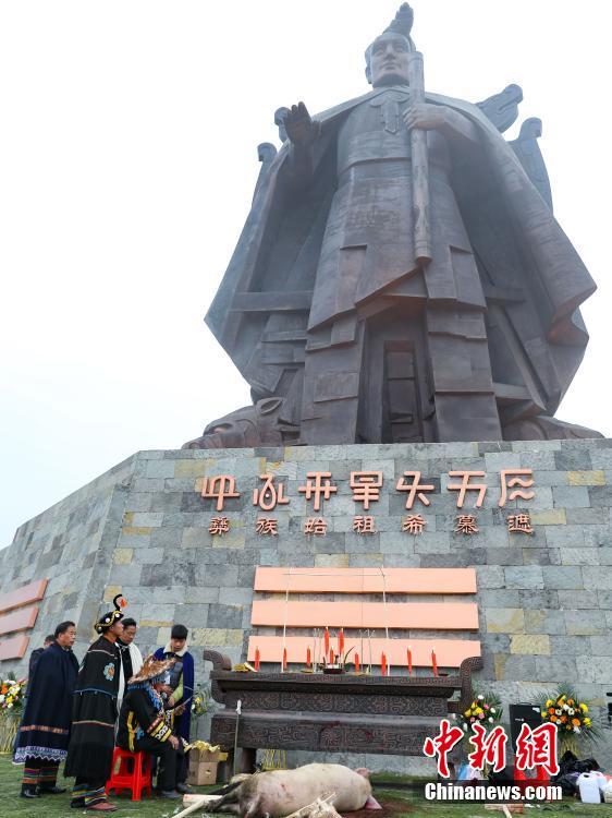 贵州六盘水彝族共庆彝历新年
