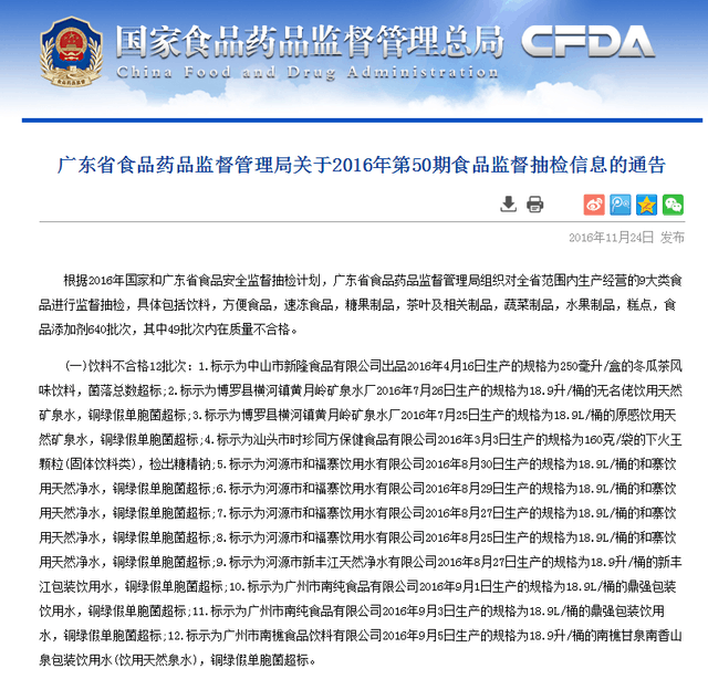 家电这1周 还敢喝吗?桶装水质量令人担忧