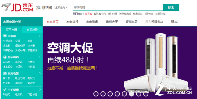 家电这1周 还敢喝吗?桶装水质量令人担忧