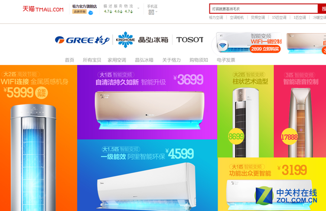 家电这1周 还敢喝吗?桶装水质量令人担忧