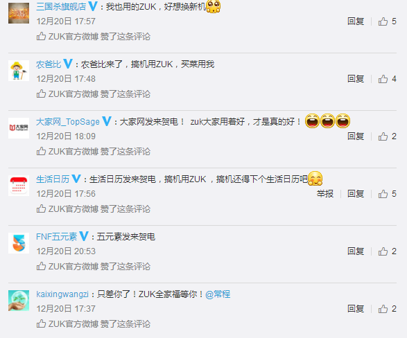 联想ZUK新品Edge上市，又一场蓝V的狂欢 