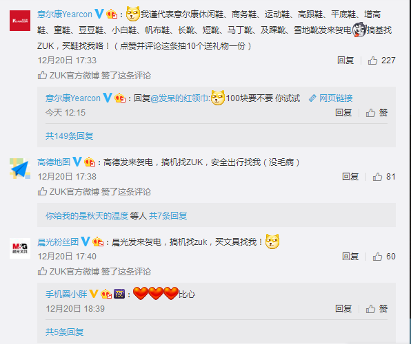 联想ZUK新品Edge上市，又一场蓝V的狂欢 