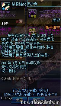 QQ图片20161221230524_a.png