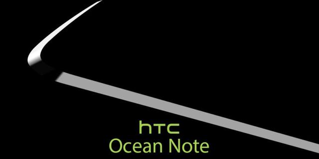 HTC下月发布会主角原来是它 这配置谁都不怕