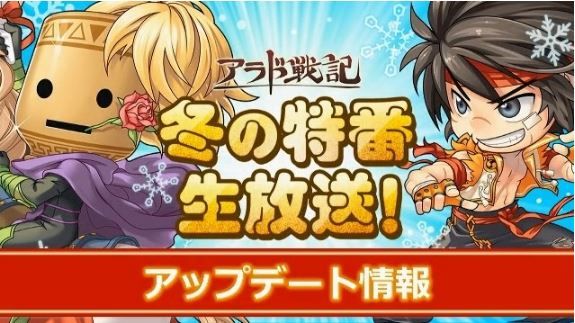 日服1月24日开放90版本 国服版本将落后日服?