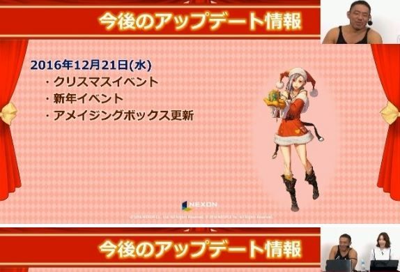 日服1月24日开放90版本 国服版本将落后日服?